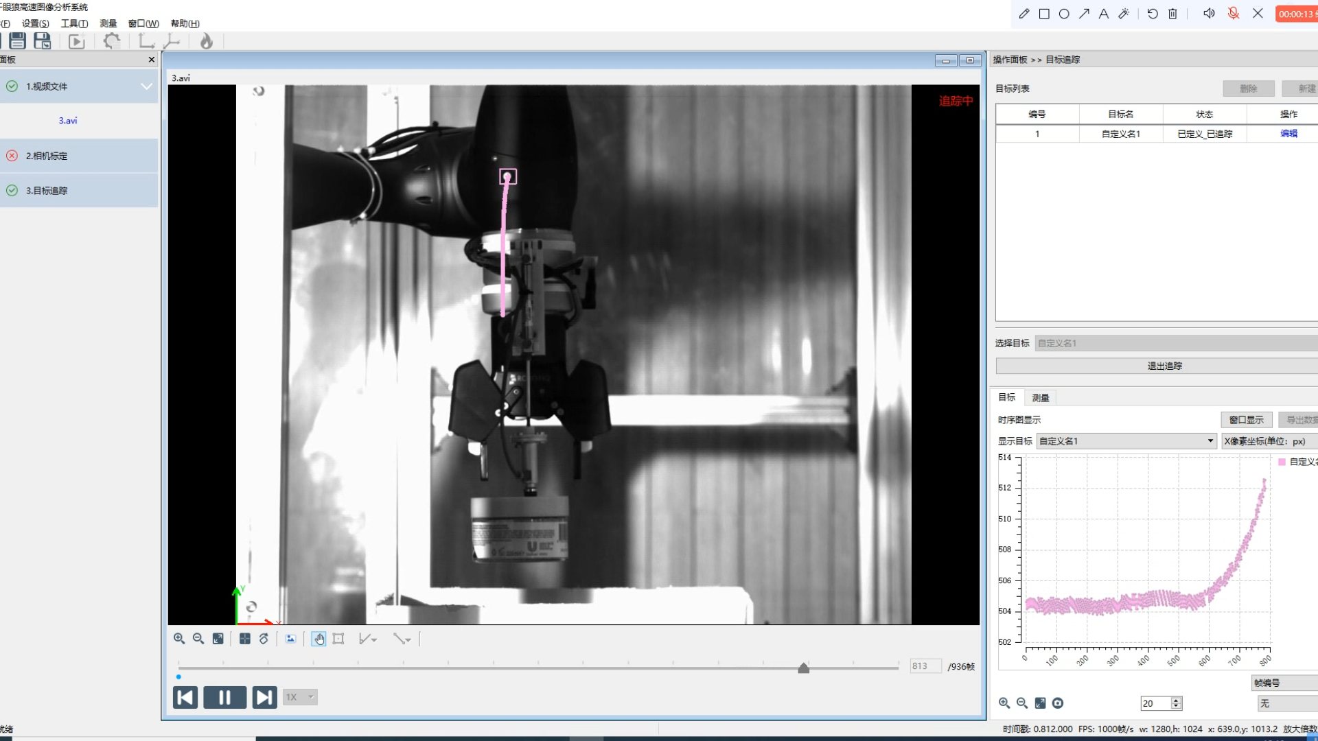 1761272194143986.png 图-02机器人振动分析.png